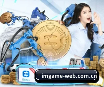 IM电竞 APP 界面
