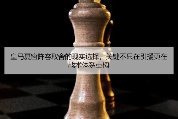 huang-ma-xia-chuang-zhen-rong-qu-she-de-xian-shi-xuan-ze-guan-jian-bu-zhi-zai-yin-yuan-geng-zai-zhan-shu-ti-xi-zhong-gou-1-399.jpg